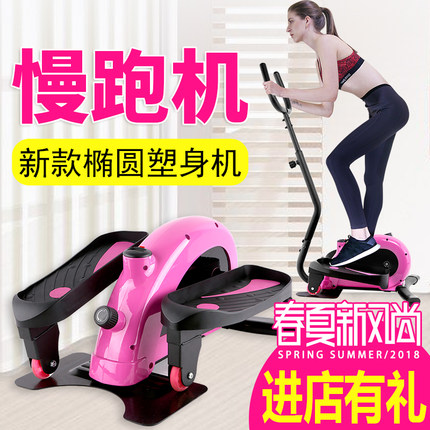 点评吉灿椭圆机怎么样,曝光了是真假,通过三个月使用看真相