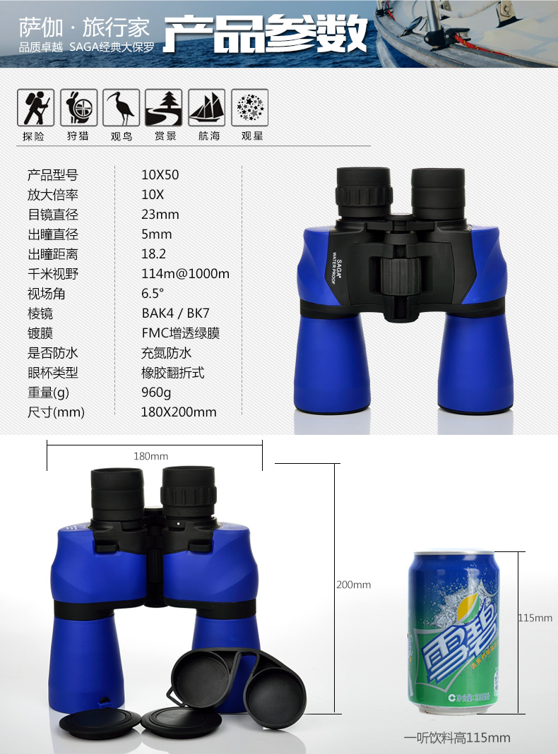 Kính thiên văn Paul đôi 10 -50 không thấm nước chứa đầy nitơ độ phân giải cao - Kính viễn vọng / Kính / Kính ngoài trời ống nhòm binoculars