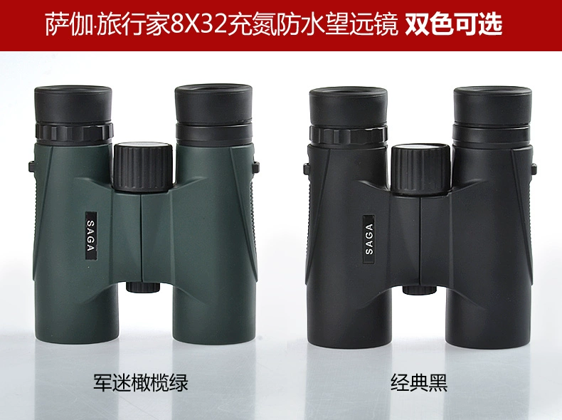 Ống nhòm bỏ túi SAGA Saga Độ phân giải cao Độ sáng thấp Ánh sáng ban đêm Tầm nhìn thấp Nitrogen chống nước cho trẻ em - Kính viễn vọng / Kính / Kính ngoài trời