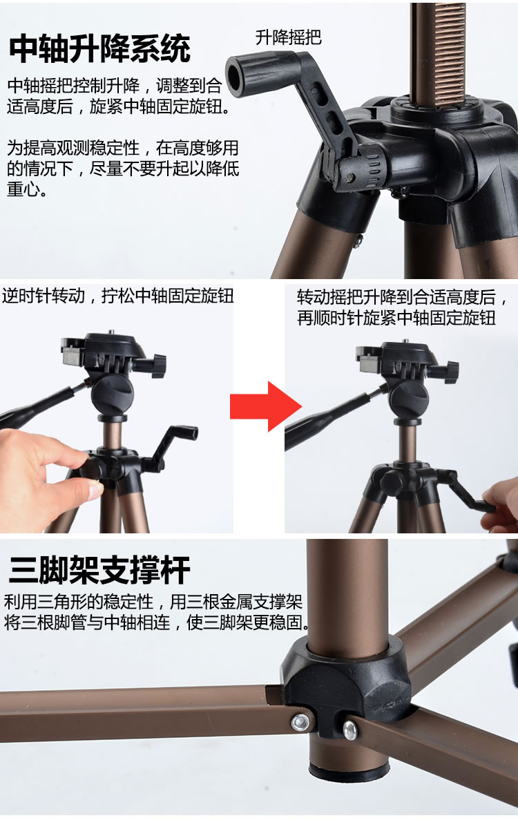 Phụ kiện Saga SAGA kính thiên văn di động chân máy ảnh kỹ thuật số DSLR điện thoại di động chân đế chống rung - Kính viễn vọng / Kính / Kính ngoài trời kính viễn vọng