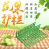Supermarket fruit and vegetable fence shelf fence Fruit protection fence shelf baffle vegetable partition Fruit and vegetable protection fence partition