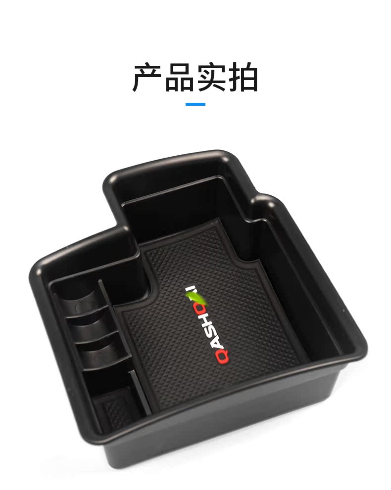 2018 Nissan mới tin tặc hộp tay vịn hộp lưu trữ hacker hộp lưu trữ trung tâm 16-18 hacker cung cấp tự động - Ô tô nội thất Accesseries phụ kiện trang trí xe hơi
