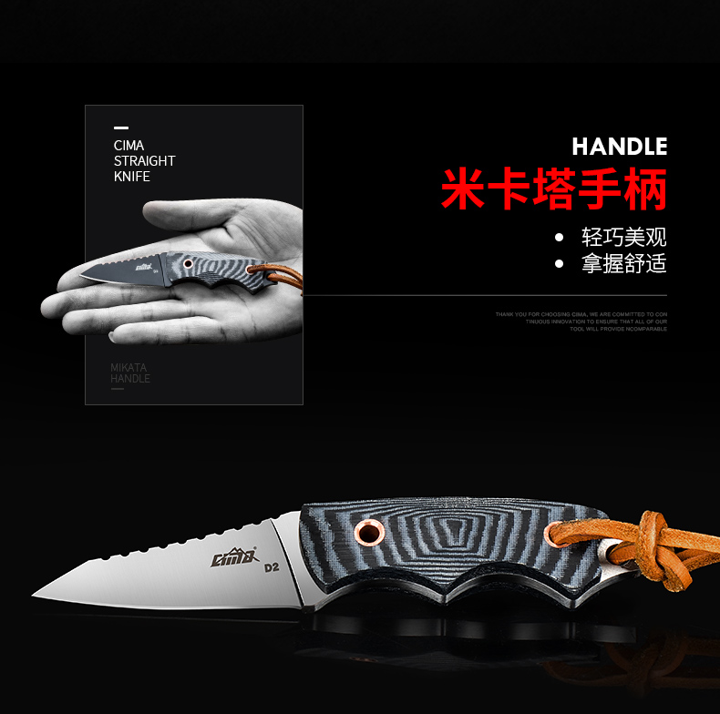 Cima nhỏ dao thẳng thép ngoài trời độ cứng cao saber dao mini cầm tay quân sự lĩnh vực sinh tồn công cụ phòng thủ - Công cụ Knift / công cụ đa mục đích kìm đa năng xiaomi