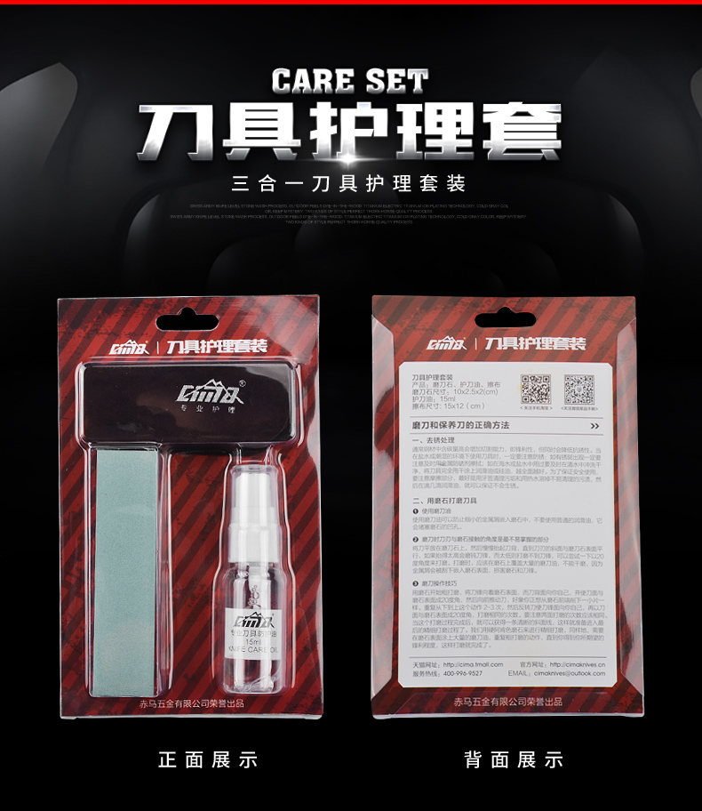 CIMA Thorn Horse Tool Protection Bộ bảo vệ 300/600 lưới Đá mài tự nhiên Đá bảo vệ - Công cụ Knift / công cụ đa mục đích kìm đa năng usa