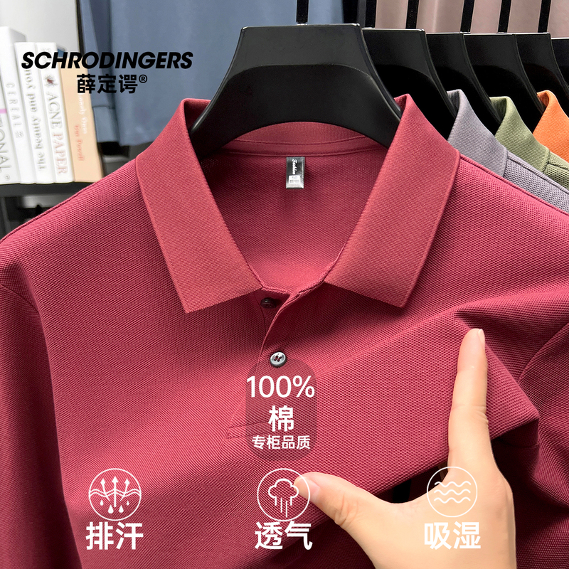100% Cotton T-Shirt Men's Long-Sleeved Polo Shirt 2026 Spring and Autumn New Solid Color Cotton Top with a Turn-Down Collar and Slit Hem