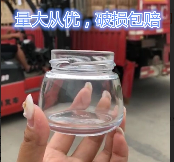 Ready-to-eat Nest Bottle Split Seal Home Stew Unleaded High Temperature Resistant Glass Flower Gum Fish Glue Fairy Stew Nest Bottle