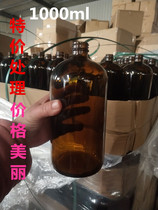 250ml Brown small mouth chemical reagent bottle glass 500ml Boston 1000ml Brown sample empty bottle with lid