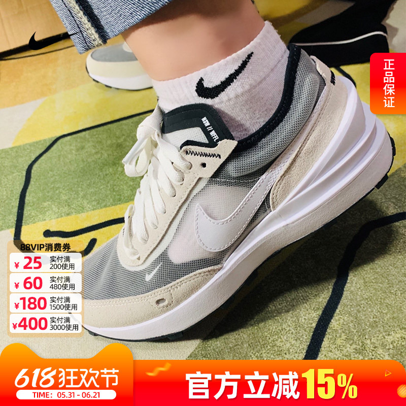 Nike Women's Shoes Waffle One Small Sacai Summer Mesh Casual Shoes Sneakers Dc0481-100