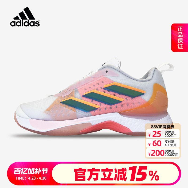 Adidas Women's Tennis Shoes Avacourt Breathable Tennis Shoes Sports Casual Shoes Gz0690