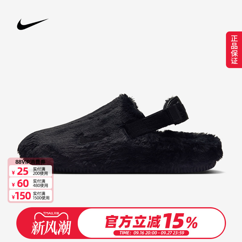 Nike Women's Shoes New Model Mule Shoes Furry Sports Casual Slippers Fz3118-001