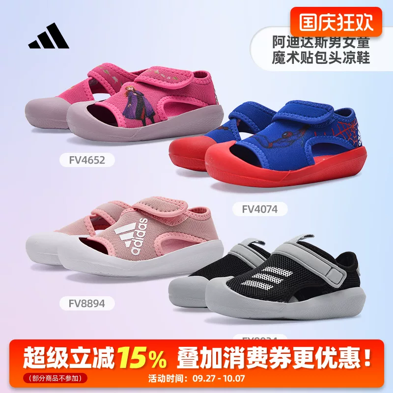 Сандалии летние для мальчиков с липучкой, Adidas, Disney