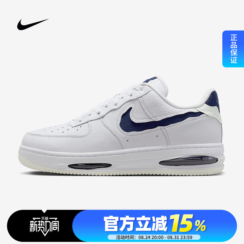 Nike Men's Shoes Air Force 1 Air Force One Sneakers with Visible Air Cushion Low-Top Sneakers Hf3630-102