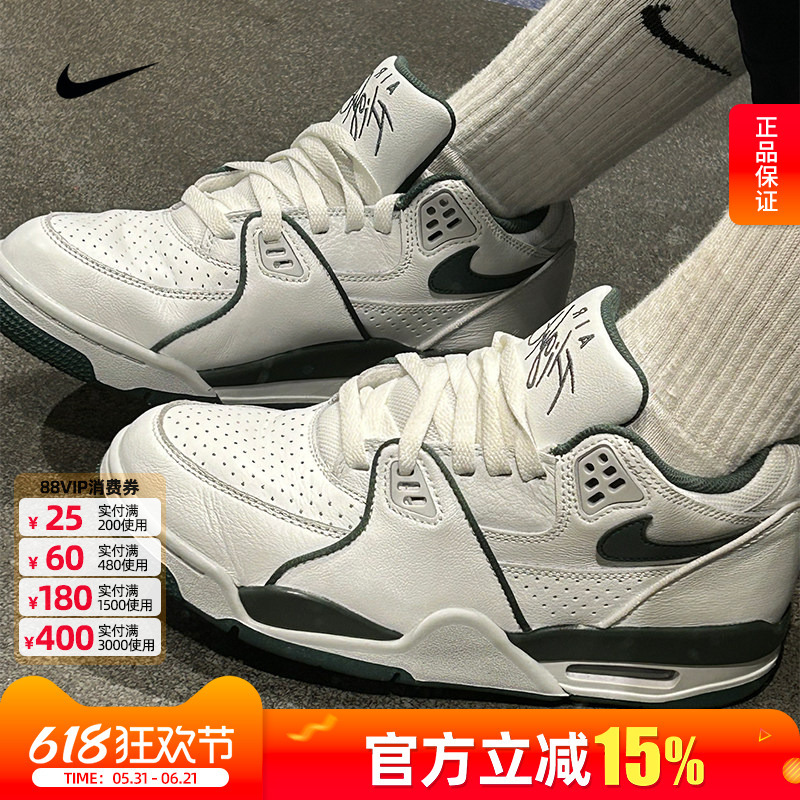 Nike Men's Shoes Air Flight'89 New Retro Basketball Sneakers Casual Shoes Fq8256-101 Nike Men's Shoes Air Flight'89 New Retro Basketball Sneakers Casual Shoes Fq8256-101