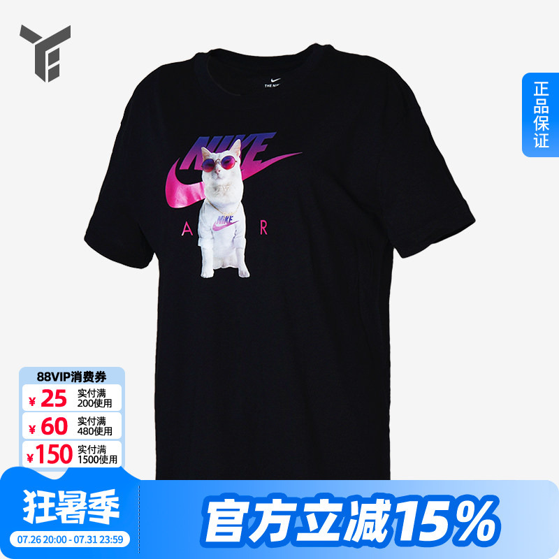 Nike Nike Short-Sleeved Women's Summer Cat Print Cotton Sports Casual T-Shirt Dd1496-100 Nike Nike Short-Sleeved Women's Summer Cat Print Cotton Sports Casual T-Shirt Dd1496-100