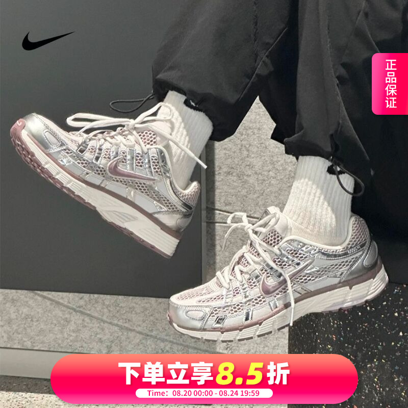 Nike Women's Shoes P-6000 Retro Dad Shoes New Mesh Breathable Sports Running Shoes Ib4019-019