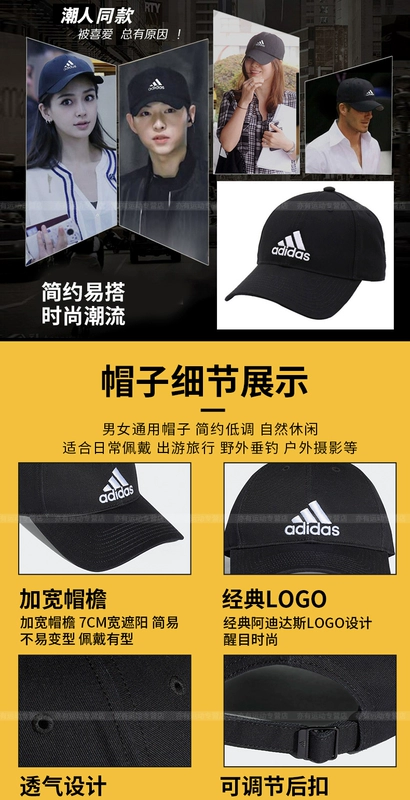 Adidas mũ Adidas mũ nam mũ nữ mũ thể thao ngoài trời quần vợt bóng chày mũ mặt trời - Mũ thể thao