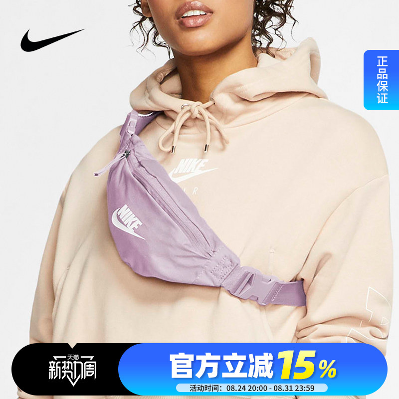 Nike Nike Waist Bag Storage Bag Small Crossbody Bag Casual Men's and Women's Shoulder Bag Sports Bag Cv8964-576 Nike Nike Waist Bag Storage Bag Small Crossbody Bag Casual Men's and Women's Shoulder Bag Sports Bag Cv8964-576
