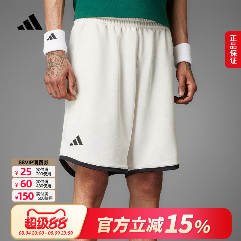 Adidas Adidas Men's New Tennis Shorts Basketball Training Sports Shorts Jc9292 Adidas Adidas Men's New Tennis Shorts Basketball Training Sports Shorts Jc9292