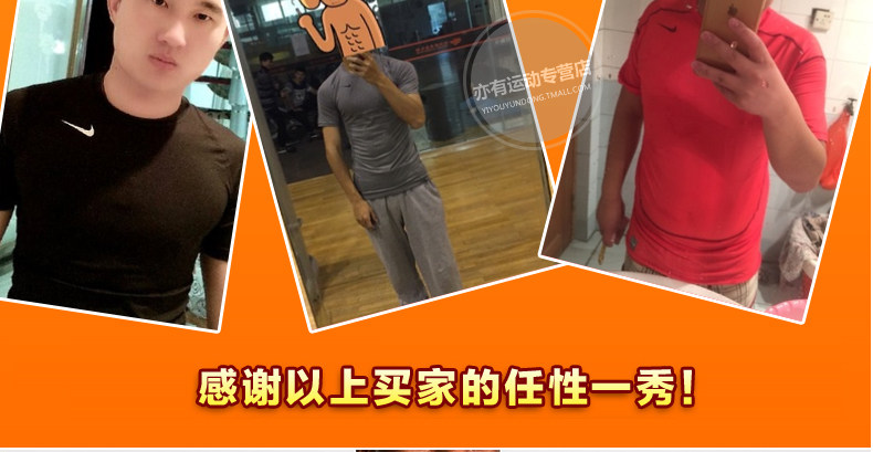 Vêtement fitness homme NIKE - Ref 605594 Image 11