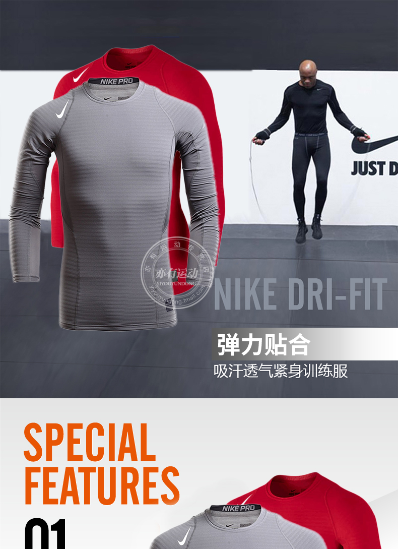 Vêtement fitness homme NIKE - Ref 616869 Image 6