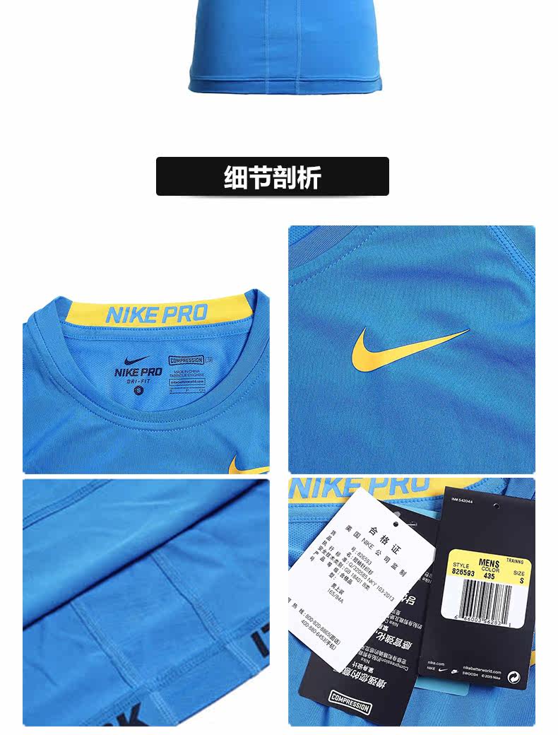 Vêtement fitness homme NIKE - Ref 605594 Image 25