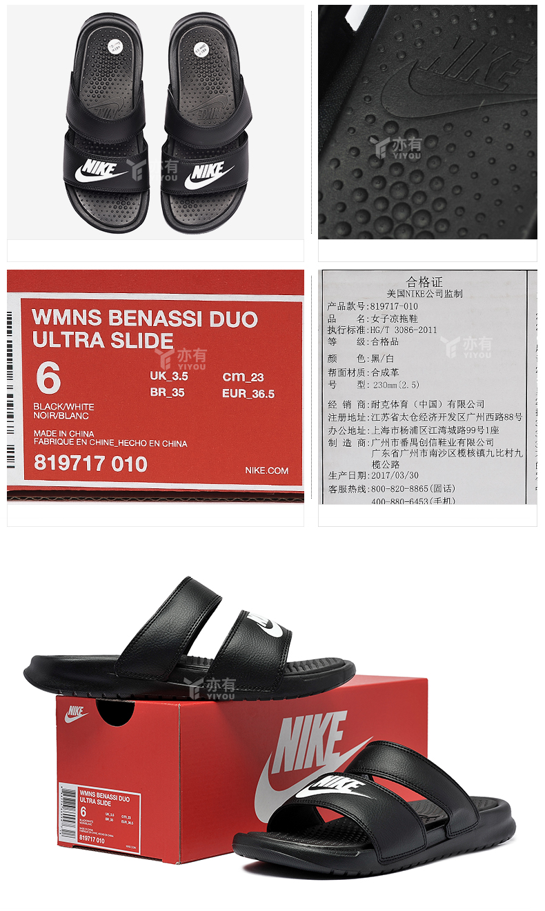 Giày Nike nữ mùa hè màu đen và trắng ninja đôi quai thể thao và giày đi biển thoải mái dép và dép 819717-100-010 mlb dép
