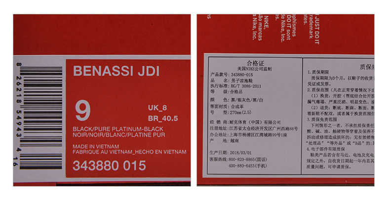 Nike mới mùa hè màu đen chiến binh thể thao và dép đi biển và dép đi biển 705474-091 dép