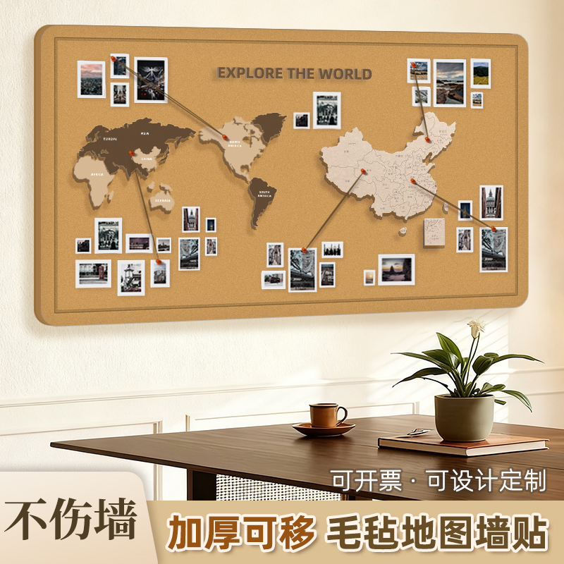World English Map Travel Photo Wall Felt Board Decorative Background Board Wall Display Board Movable Cork Board