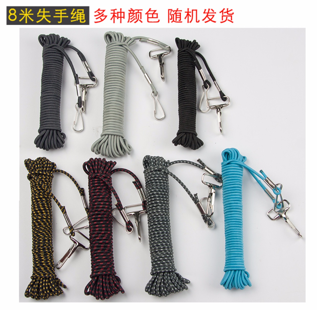 Helmsman Dây thừng lỏng 6m8m Dây thừng được gia cố Dây cương dây buộc Dây câu phao cau ca
