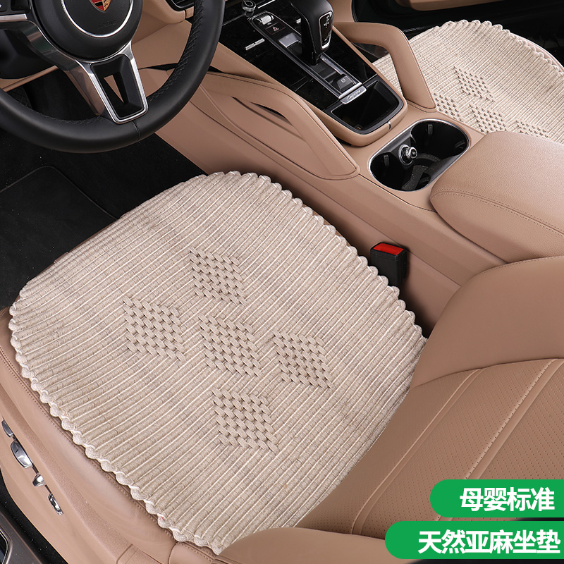 Pure Linen Car Cushions Spring Summer Three Sets Hand Choreography No Backrest Single Breathable Four Seasons Universal Single Seat Cushion
