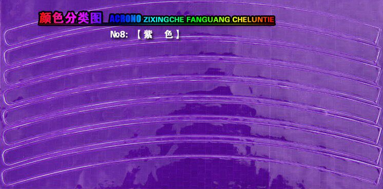 Sticker pour vélos - Ref 2282179 Image 12