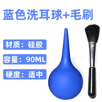 Computer dust removal air blowing leather blowing ear ball blowing ball multi-purpose handheld watch repair keyboard tool maintenance dust blowing ball