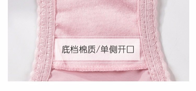 Đồ lót nữ cao cấp châu Âu và châu Mỹ ren thấp eo lưới lưới sợi sữa mềm mại hình tam giác thoáng khí cotton - Giống cái quần chip cotton