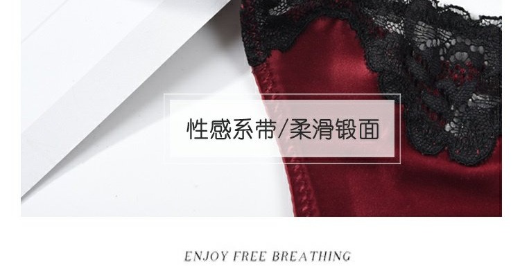 2 phụ nữ thong gợi cảm dải nóng quyến rũ áo thun đồ lót gợi cảm không có dấu vết lụa satin châu Âu và Mỹ quần lọt khe nam cotton