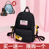 School bag female ulzzang Harajuku Korean version Oxford cloth High school student anti-theft backpack Junior high school student ins wind super fire shoulders