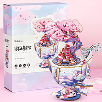If the state is to travel to the cloud whale dream diy music box handmade music box assembly puzzle rotating birthday gift toys
