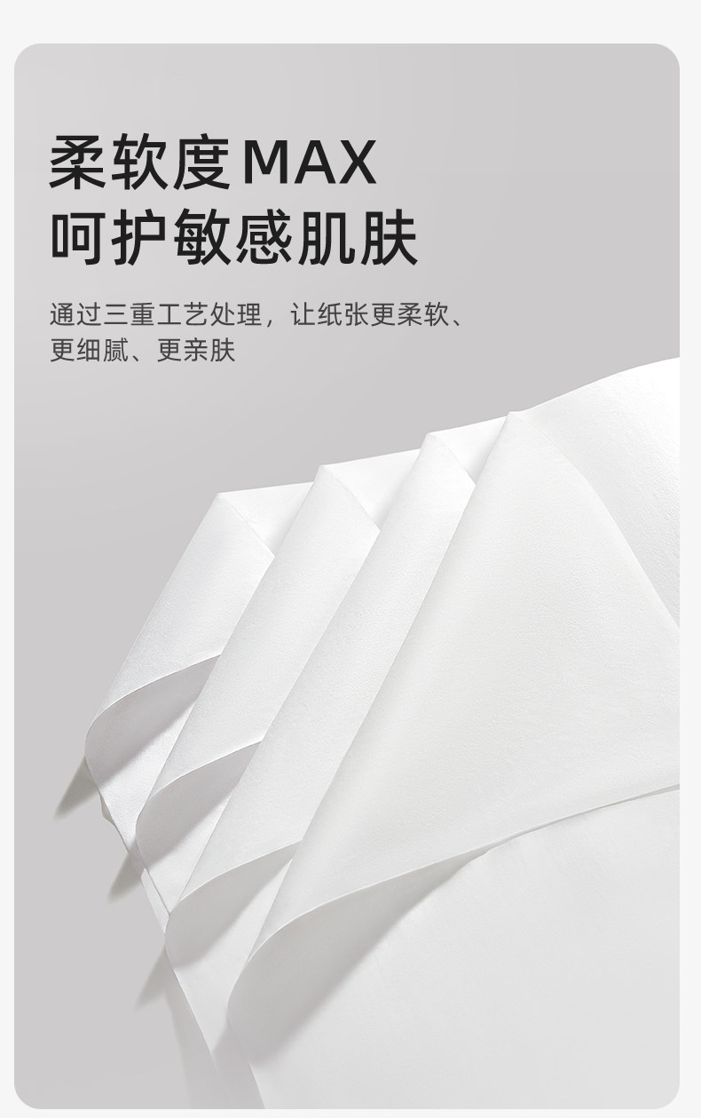 十月结晶月子纸刀纸产妇卫生纸孕妇产房用纸产后恶露坐月子专用纸 — 11