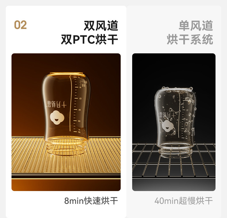 Стерилизатор 十月结晶小金盾婴儿消毒柜紫外线杀菌烘干一体宝宝专用奶瓶消毒器 October crystallization