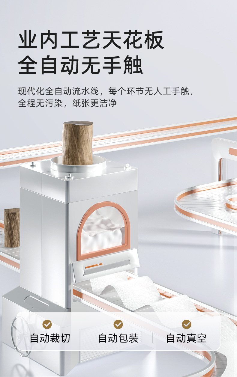 十月结晶月子纸刀纸产妇卫生纸孕妇产房用纸产后恶露坐月子专用纸 — 6