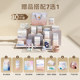 October Crystal Pregnancy Packing Paper for Admission Mother and Child Complete Set of Pregnant and Postpartum Postpartum Confinement Supplies Collection Spring