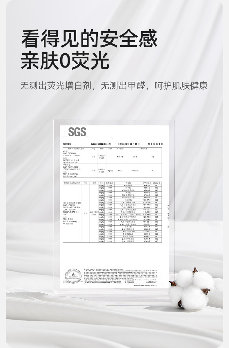 十月结晶产后收腹带孕产妇顺产专用剖腹产月子薄束腰腹带 — 20