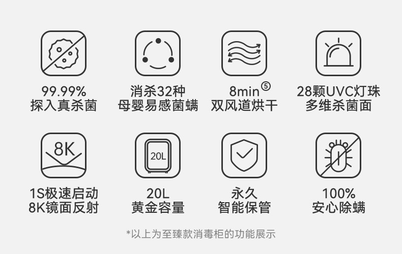 Стерилизатор 十月结晶小金盾婴儿消毒柜紫外线杀菌烘干一体宝宝专用奶瓶消毒器 October crystallization