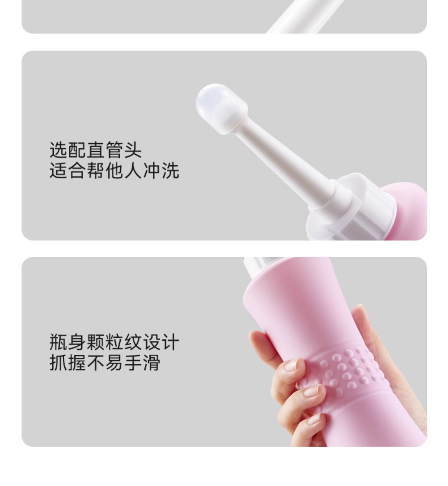 十月结晶孕产妇女性私处冲洗器屁股肛门外会阴洗屁屁便携清洗器瓶 — 12