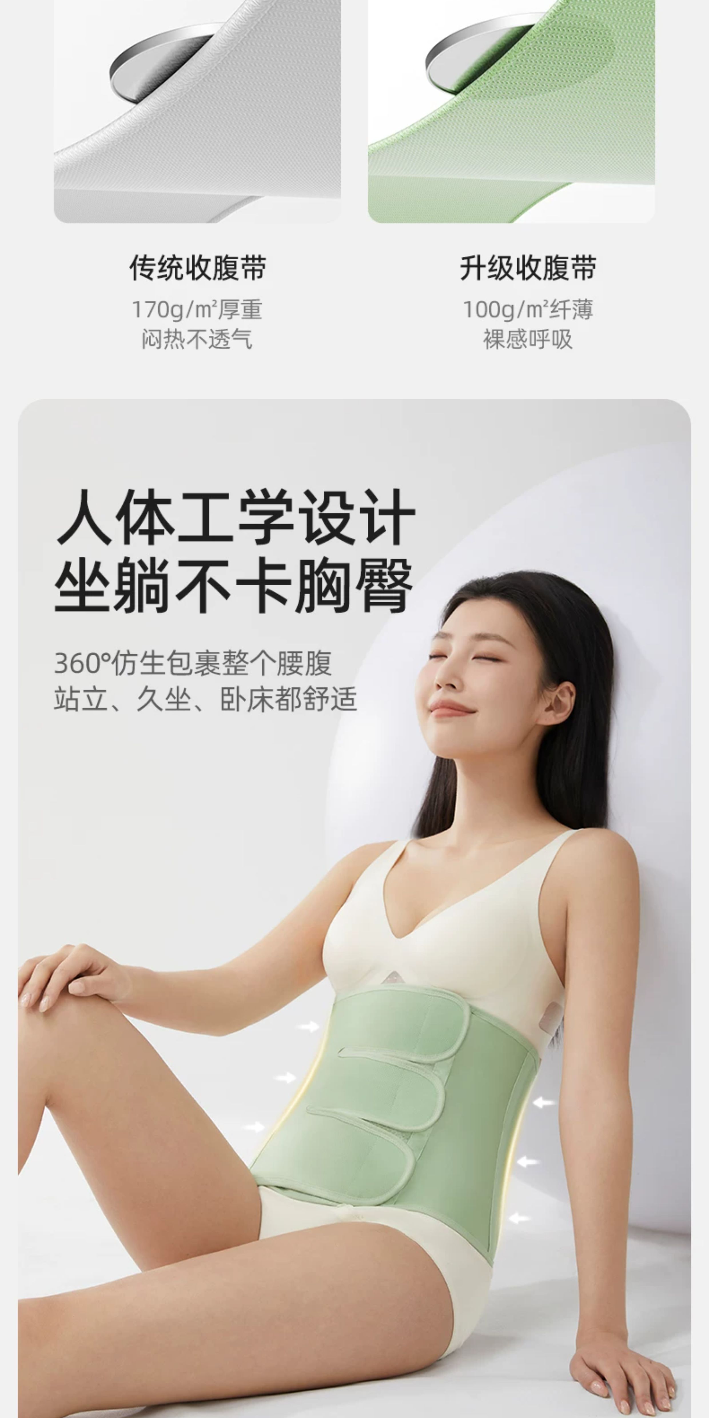 十月结晶产后收腹带孕产妇顺产专用剖腹产月子薄束腰腹带 — 14
