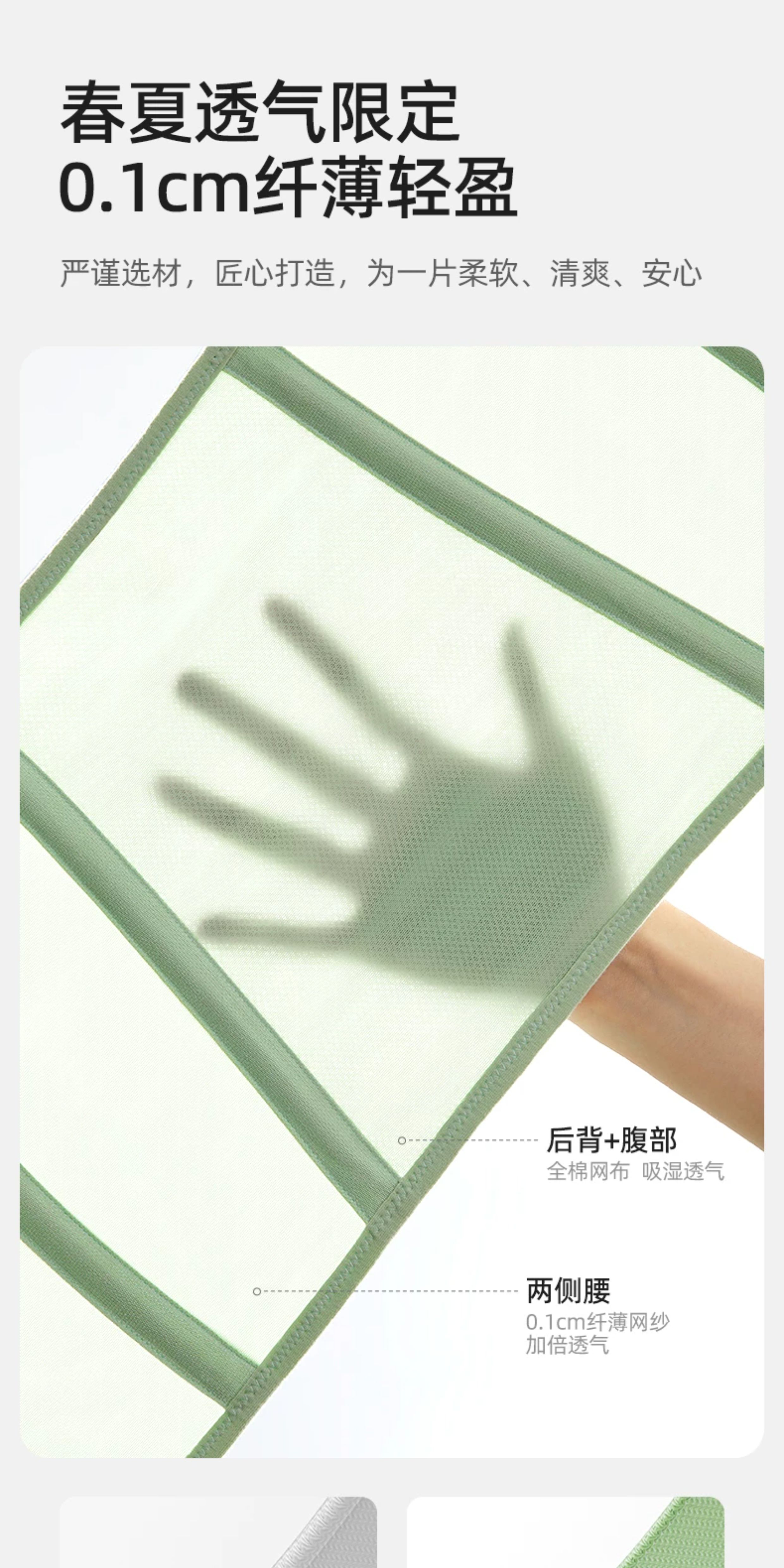 十月结晶产后收腹带孕产妇顺产专用剖腹产月子薄束腰腹带 — 13