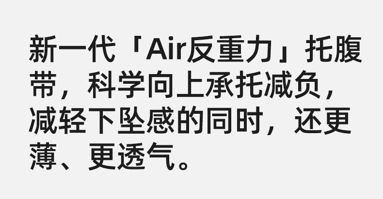 Бандаж 十月结晶反重力托腹带孕妇专用腹部腰托肚子背带透气排汗秒穿脱 October crystallization