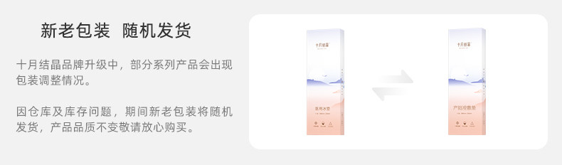 十月结晶产褥垫孕产妇产后专用一次性护理垫月经垫床单大号60*90 — 3
