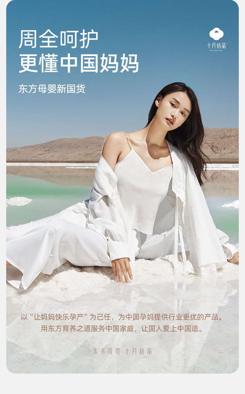 Бандаж 十月结晶反重力托腹带孕妇专用腹部腰托肚子背带透气排汗秒穿脱 October crystallization