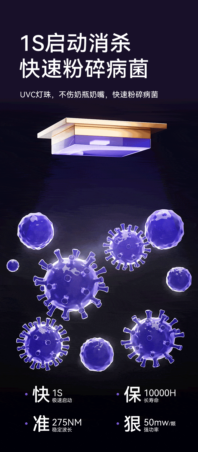 Стерилизатор 十月结晶小金盾婴儿消毒柜紫外线杀菌烘干一体宝宝专用奶瓶消毒器 October crystallization