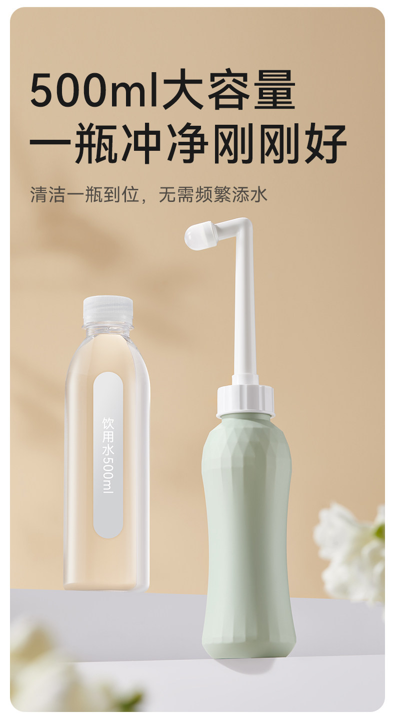 十月结晶孕产妇女性私处冲洗器屁股肛门外会阴洗屁屁便携清洗器瓶 — 9